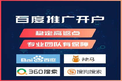 百度竞价公司：从零到一的成长之路